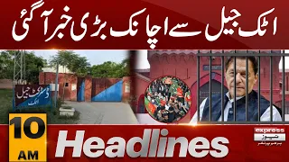 Big News Suddenly Came From Attock Jail | News Headlines 10 AM | 27 Aug 2023 | Express News