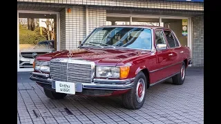 Mercedes-Benz S-Class 450SEL (W116) 1979【エンスーの杜】