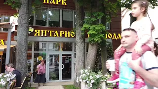 Прогулка по центру Светлогорска Калининградская область июнь 2021