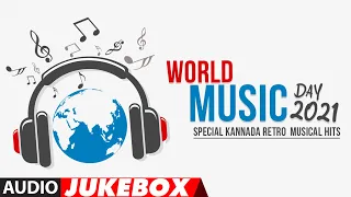 World Music Day 2021 Special Kannada Retro Musical Hits Audio Jukebox | Kannada Retro Collection