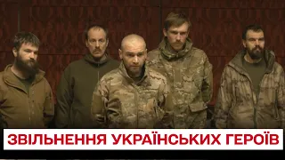 💪 Захисники "Азовсталі" повернулися додому! Історичні кадри з Героями!