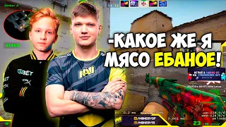 S1MPLE, M0NESY И B1T ВМЕСТЕ ИГРАЮТ ФПЛ! S1MPLE БУСТИТ МОЛОДЫХ ИГРОКОВ NAVI! МОНЕСИ И СИМПЛ (CS:GO)