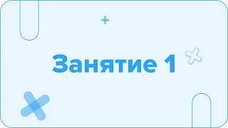 Октябрь. ЕГЭ. Механика. Занятие 1 I Физика ОГЭ ЕГЭ 2024I  I Эмиль Исмаилов I Global_EE