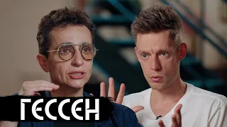 Маша Гессен – стыдные вопросы про Америку / Masha Gessen – simple questions about America