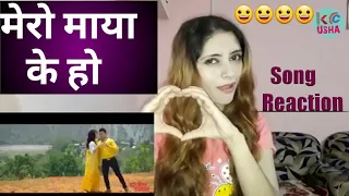 Mero Maya K Ho Reaction || Rato Tika Nidhar Ma || Ankit Sharma, Samragyee RL Shah || Usha KC