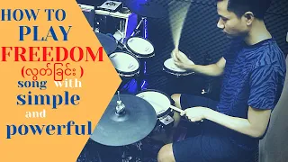 #How to play  FREEDOM ( လွတ်ခြင်း  - THANGTAWNG ) DRUMS with SIMPLE and POWERFUL