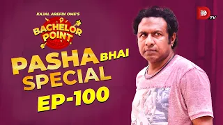 Bachelor Point | Pasha Bhai Special | EPISODE- 100 | Marzuk Russell