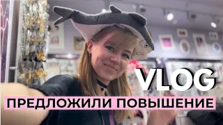 VLOG: ОТКАЗАЛАСЬ ОТ ДОЛЖНОСТИ АДМИНИСТРАТОР💁‍♀️