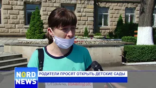 Протест в Бельцах: «Сколько детей еще должно умереть, чтобы открыли детские сады?» | NordNews