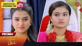 Priyamaana Thozhi - Promo | 10 June 2023 | Full EP Free on SUN NXT | Sun TV | Tamil Serial