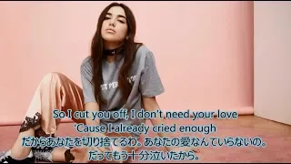 洋楽　和訳 Dua Lipa - IDGAF