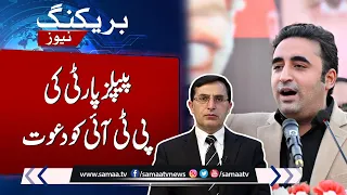 PPP ki PTI ko Dawat | New Governor KPK Faisal Karim Kundi Latest Statement | Samaa TV