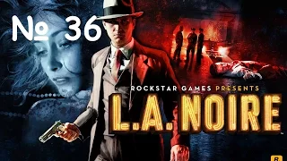 Прохождение L.A. Noire Серия 36