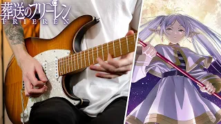 Sousou no Frieren - "Yuusha" - YOASOBI | Guitar Cover