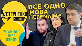 Не взяли на роботу через українську. Поки вата кричить за русскій язик, дискрімінують саме українців