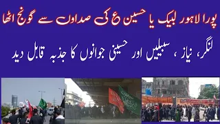 Abaeen walk and Jaloos 2023 | Lahore Chehlam Imam Hussain a.s. | All Lahore to Karbala Gamay Shah |