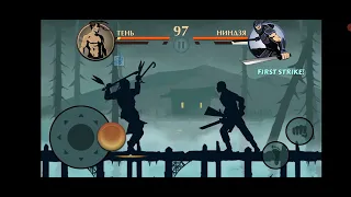 Shadow Fight 2 Сет Кабала Против Ниндзя Из Всех Выживании