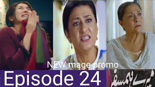 Mere HumSafar Episode 24 Promo – Mere HumSafar Episode 24 Teaser–Mere HumSafar Ep 25 –Drama world pk