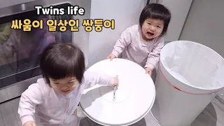 [SUB] 15 month old twins fight