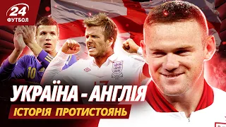 ЄВРО-2024. Геній Коноплянки, Кашшаї, гол Бекхема. Протистояння України та Англії