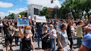 ⭕️ Хабаровск. Протест не угасает! | Четвертый день