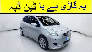 Toyota Vitz 2007 Model | Detailed Review | Walkaround | Price | ZainUlAbideen