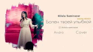 Hilola Samirazar - Болен твоей улыбкой (dndm remix) ANDRO