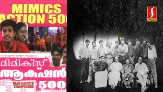 മിമിക്സ് ആക്ഷൻ 500 - Malayalam movie featuring Rajan P. Dev, KPAC Lalitha, A. C. Zainuddin
