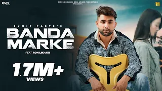 BANDA MARKE (Official Song) : Sumit Parta | Ron Likhari | Mote Peg EP | Haryanvi Song