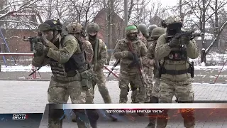 Підготовка бійців бригади "Лють"