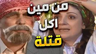 اجمل لوحات مرايا | كبر راسه على شخص مهم هو و مرافقته شو صار بالاخير !