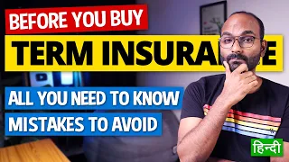 Choosing the Right Term Insurance in 2024 | Best Term Insurance Guide | Your Everyday Guide