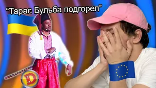 Україна - не Європа, поки на телебаченні ЦЕ ШОУ