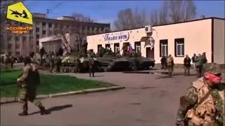 Новое  В Славянск въехали украинские войска с бронетехникой  16 04 2014