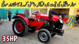 Yto mini tractors  p350  low price in Pakistan | YTO tractor in Pakistan