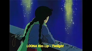 LOONA Kim Lip - Twilight (Short guitar cover)