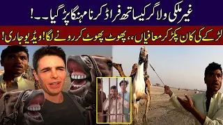 WATCH! Fraud With Foreign Vloggers At Karachi Beach, Horse Riders Arrested | Exclusive Interview