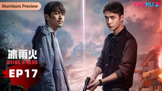 ENGSUB 【Being A Hero】EP17 | Chen Xiao/Wang YiBo/Wang Jinsong | Suspense drama | YOUKU