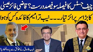 Muneeb Farooq Shocking Statement About Qazi Faez Esa | Supreme Court's Big Order | Capital TV