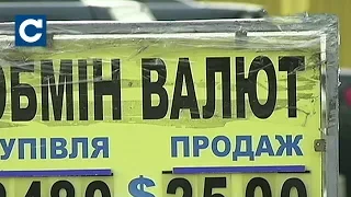 НБУ викрив обмінники які збували фальшиву валюту