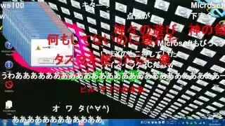 【Windows】RED_ZONE.exeが本気を出したみたいです(ニコニココメ付)(画質向上版)