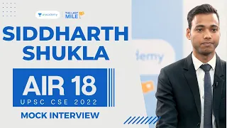 SIDDHARTH SHUKLA, Rank 18 , IAS - UPSC 2022 | UPSC 2022 Mock Interview