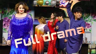 FULL DRAMA| NASEEM VICKY| AFREEN KHAN| RASHID KAMAL| TASLEEM ABBAS ASLAM CHITA| FALAK SHER| WAFA ALI