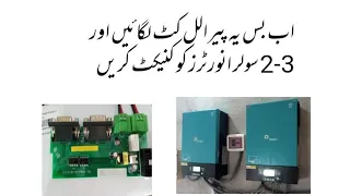 How to fix parallel kit in 2 hybrid solar inverters | Urdu/Hindi