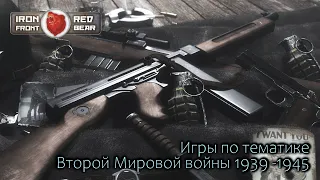 Десантники в Нормандии 1944 г. 🔴 Arma 3 06.06.2023 #live