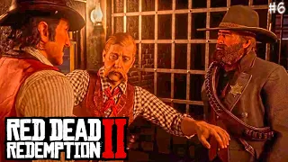 Стал помощником Шерифа и Заварушка с самогонщиками #6 - Red Dead Redemption 2