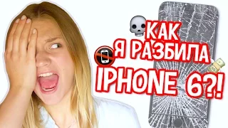 Как Починить Разбитый iPhone 6?