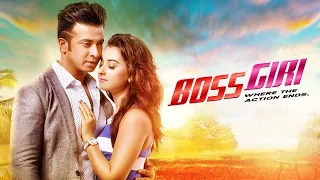 Bossgiri | বসগিরি | Bangla New Movie | Shakib Khan | Shabnom Bubly | Romantic Bangla Cinema