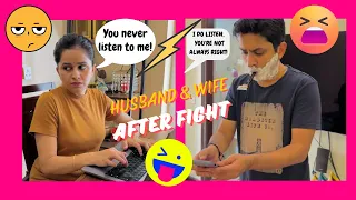 Husband & Wife After Fight | Comedy Videos | #comedy #funny #pallavipiyoosh #reels #viral #funnyvlog