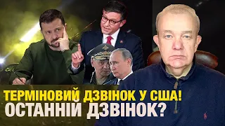 Що насправді: пʼятниця! Ракетами по світлу! Зеленський про кінець війни! Наступ путіна на червень!